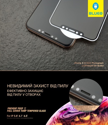 Захисне скло Blueo for iPhone Xs Max 3D - Anti-peep Black (NPB15)