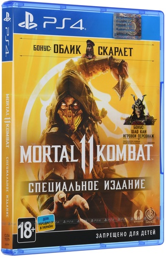 Гра Mortal Kombat 11 Спеціальне Видання [PS4, Russian subtitles] Blu-ray диск