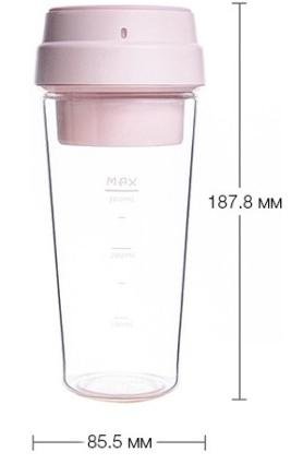 Фитнес блендер Xiaomi 17PIN Juice cup розовый