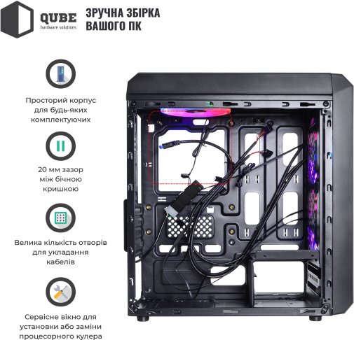 Корпус QUBE QBM43 (QBM43_W5NU3)