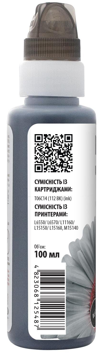 Чорнило BARVA for Epson 112 Black 100ml OneKey 1K (I-BARE-E-112-1K-B-P)