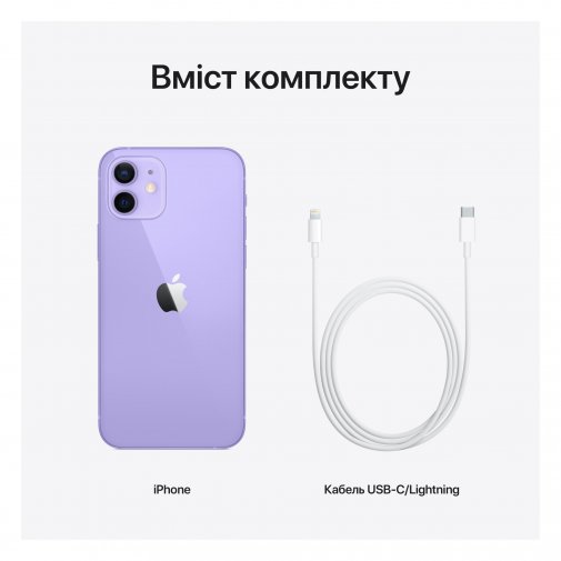  Смартфон Apple iPhone 12 128GB Purple