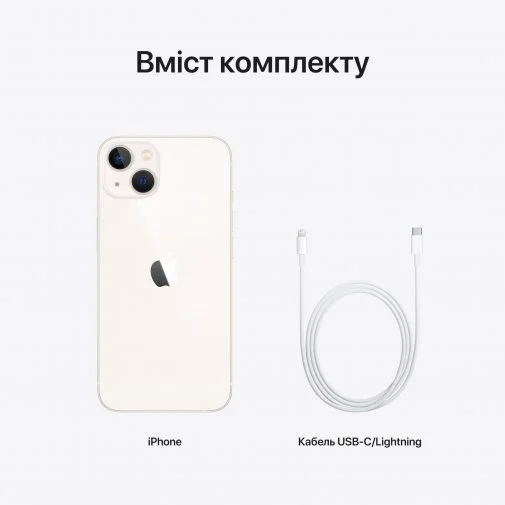 Фото: Смартфон Apple iPhone 13 256GB Starlight (MLQ73) № 20 | KTC