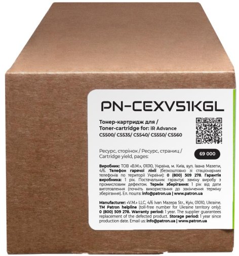 Сумісний картридж PATRON for Canon C-EXV51 Black Green Label (T-CAN-C-EXV51-B-PNGL)