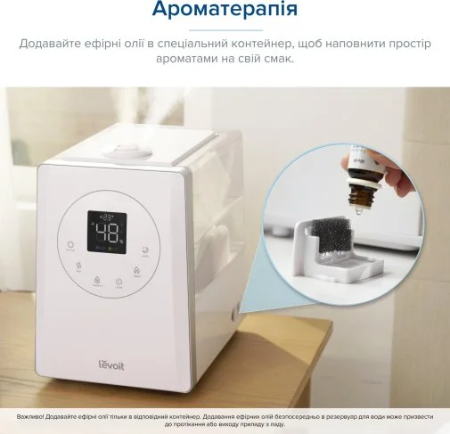 Фото: Зволожувач повітря Levoit LV600S Smart (HEAPHULVSEU0042) № 18 | KTC
