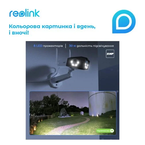Фото: Камера Reolink Duo 2 WiFi № 22 | KTC