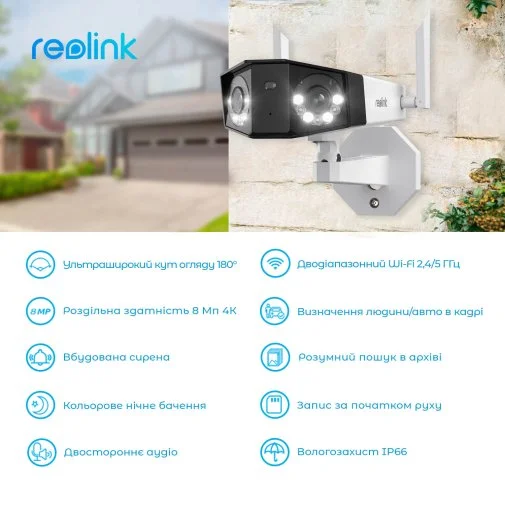 Фото: Камера Reolink Duo 2 WiFi № 16 | KTC