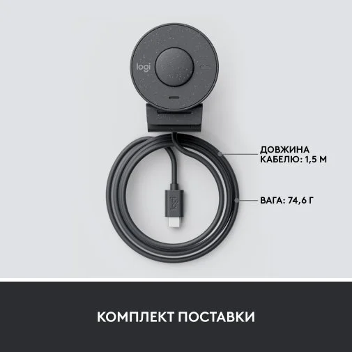 Фото: Web-камера Logitech Brio 300 Graphite (960-001436) № 26 | KTC