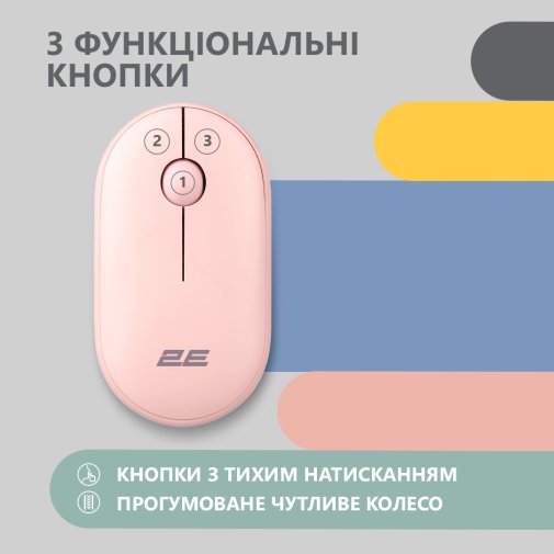 Миша 2E MF300 Silent Wireless Mallow Pink (2E-MF300WPN)