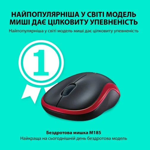 Фото: Миша Logitech M185 Black/Red (910-002240) № 20 | KTC