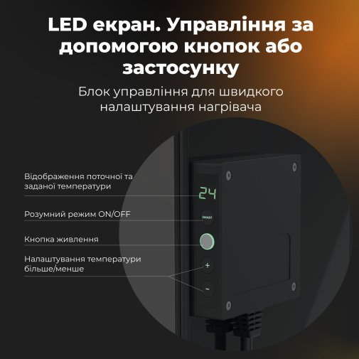 Конвектор AENO Premium Eco Smart GH4S LED Black (AGH0004S)