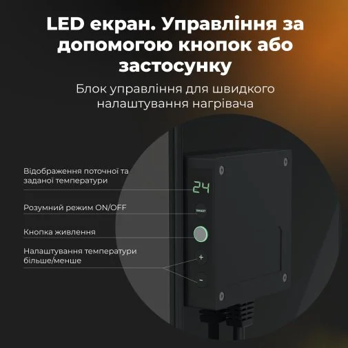 Фото: Конвектор AENO Premium Eco Smart GH4S LED Black (AGH0004S) № 17 | KTC