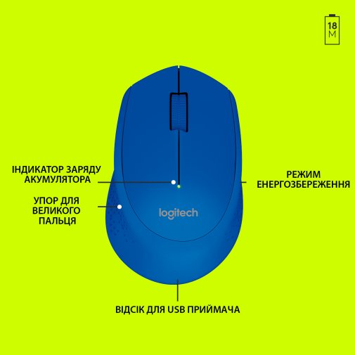 Миша Logitech M280 Blue (910-004290)