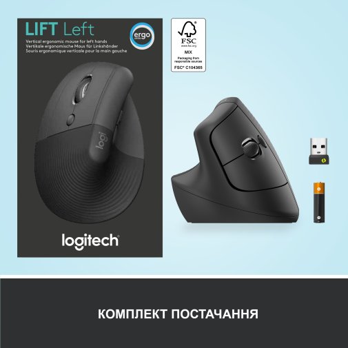 Миша Logitech Lift Left Vertical Ergonomic Graphite (910-006474)