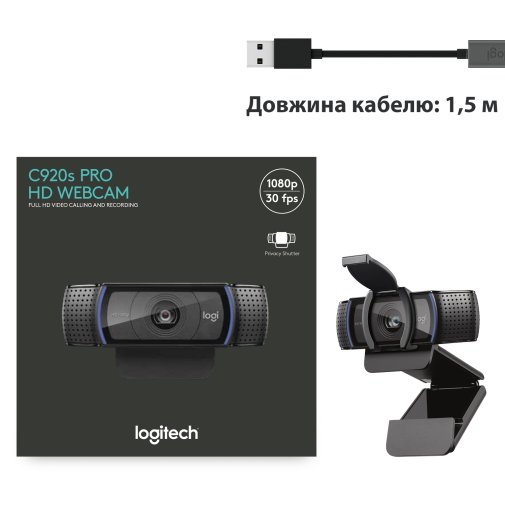 Web-камера Logitech C920S Pro (960-001252)