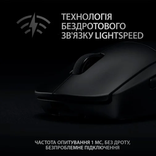 Фото: Миша Logitech G Pro Wireless Gaming (910-005272) № 17 | KTC