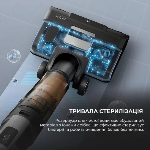 Фото: Ручний бездротовий пилосос JIMMY HW9 № 19 | KTC