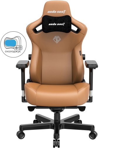 Крісло Anda Seat Kaiser 3 Brown (AD12YDC-XL-01-K-PV/C)