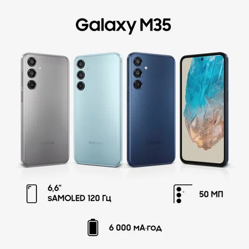 Фото: Смартфон Samsung M35 5G M356 6/128GB Dark Blue (SM-M356BDBBEUC) № 22 | KTC