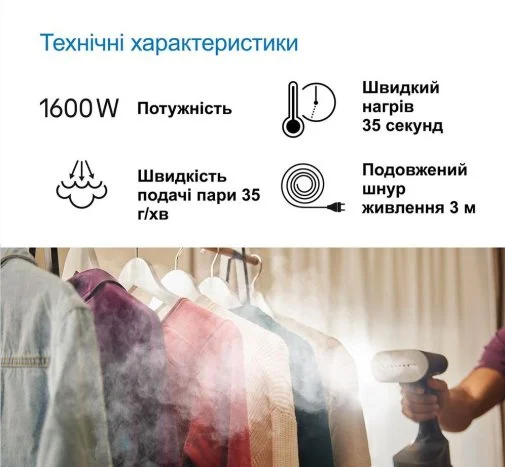 Фото: Вертикальний відпарювач Braun QuickStyle 7 (GS 7077 BK) № 20 | KTC