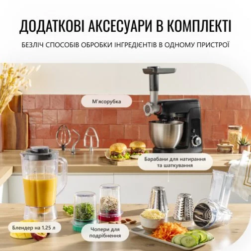 Фото: Планетарний міксер Tefal Bake Partner (QB525838) № 36 | KTC