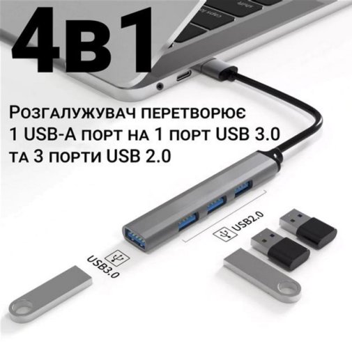 USB-хаб Dynamode 4 Port (DM-UH-312)