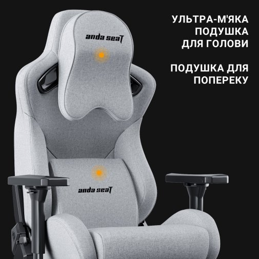 Крісло Anda Seat Kaiser 2 Pro Size XL Grey Linen Fabric (AD12YXL-17-G-F-G01)