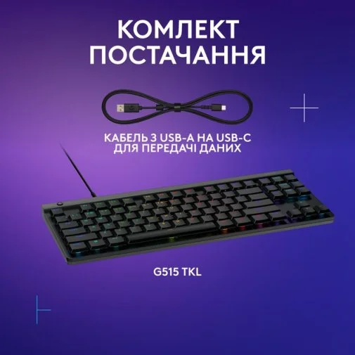 Фото: Клавіатура Logitech G515 TKL Tactile USB Black (920-012872) № 26 | KTC