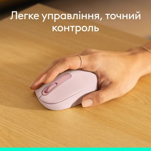 Миша Logitech M196 Wireless Rose (910-007461)