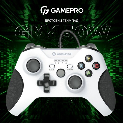  Геймпад GamePro MG450W White