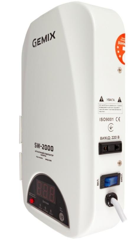 Стабілізатор Gemix SW-2000