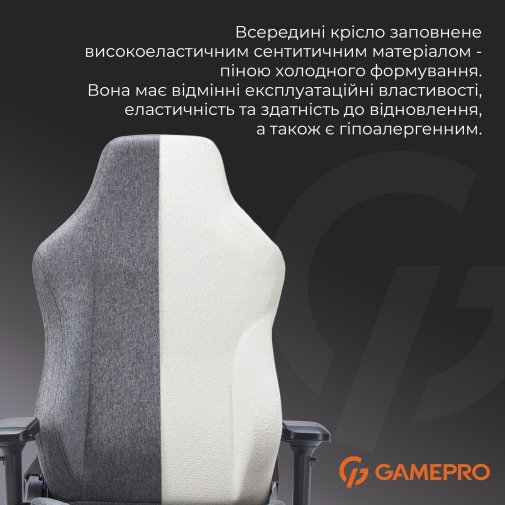 Крісло GamePro FGC750 Fabric Dark Gray (FGC750DG)