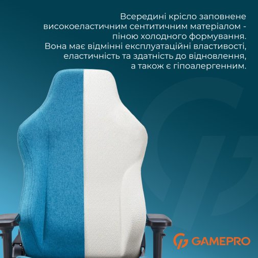 Крісло GamePro FGC750 Fabric Light Blue (FGC750LB)