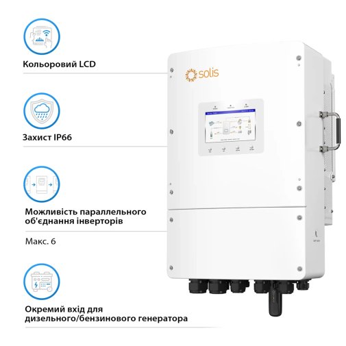 Інвертор Solis S6-EH3P12K-L 12000W