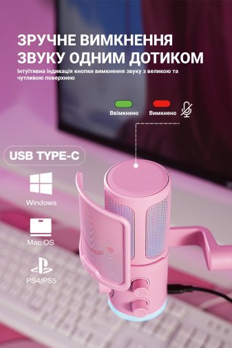 Мікрофон Fifine TAM6P Pink