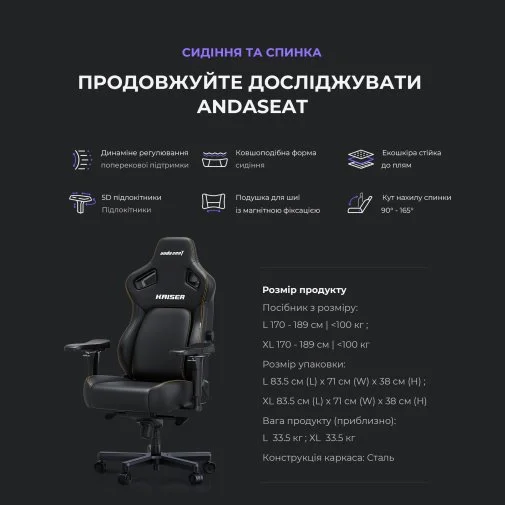 Фото: Крісло Anda Seat Kaiser 4 Size L Linen Fabric Black (AD12YDDC-L-20-B-CF) № 36 | KTC
