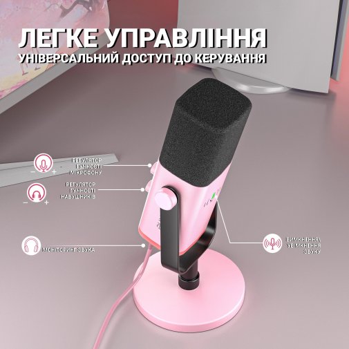 Мікрофон Fifine TAM8P XLR/USB Pink