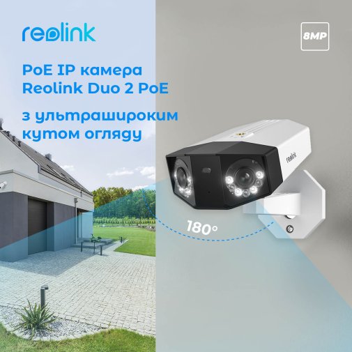 Камера Reolink Duo Series P730 Duo 2 PoE