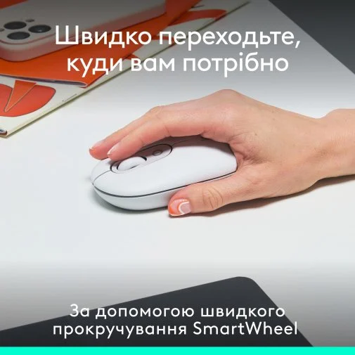 Фото: Миша Logitech POP Mouse with emoji Wireless Off White (910-007411) № 13 | KTC