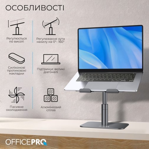 OfficePro LS956G Grey