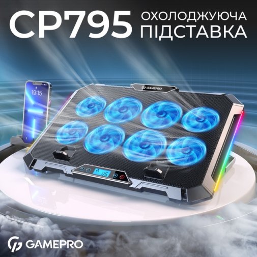 Підставка для ноутбука GamePro CP795 Black