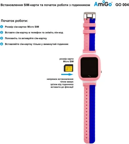 Фото: Смарт годинник AmiGo GO004 Pink № 15 | KTC