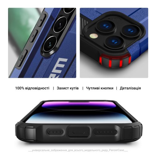 Чохол ArmorStandart for Xiaomi Redmi Note 11/11s - Panzer Dark Blue (ARM70814)