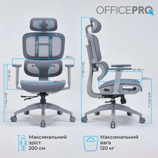Фото: Крісло OfficePro OC680 Grey (OC680G) № 34 | KTC
