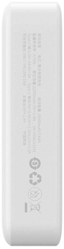 Батарея універсальна Baseus Magnetic Mini Wireless Fast Charge 20000mAh 20W White (PPCX150002)