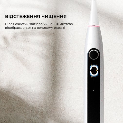 Електрична зубна щітка Oclean X Lite Grey (6970810555981)