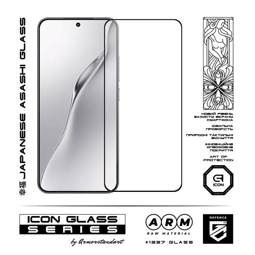Захисне скло ArmorStandart for Xiaomi 15 - Icon Black (ARM82379)