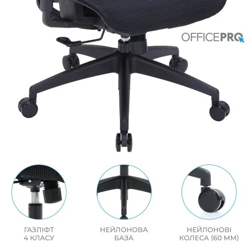 Фото: Крісло OfficePro Balance OC620 Black (OC620-B-B-B) № 31 | KTC