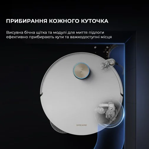 Фото: Робот-пилосос Dreame Robot Vacuum L50 Ultra (1155635) № 25 | KTC