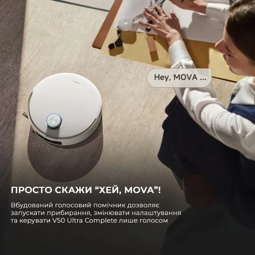 Робот-пилосос Mova V50 Ultra Complete White (RLV72LE-1)